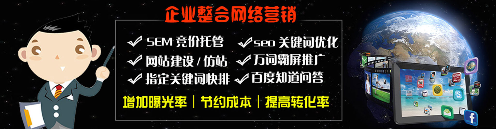 修武信息流广告