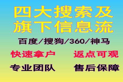 百度竞价推广公司案例：餐饮行业线上线下联动