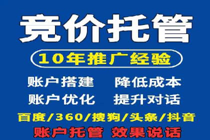 推广开户的五大成功案例分享