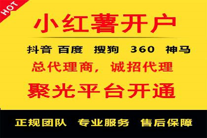 房地产行业SEM服务的营销策略探讨