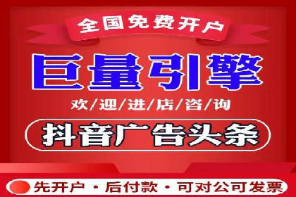 信息流内容创作指南